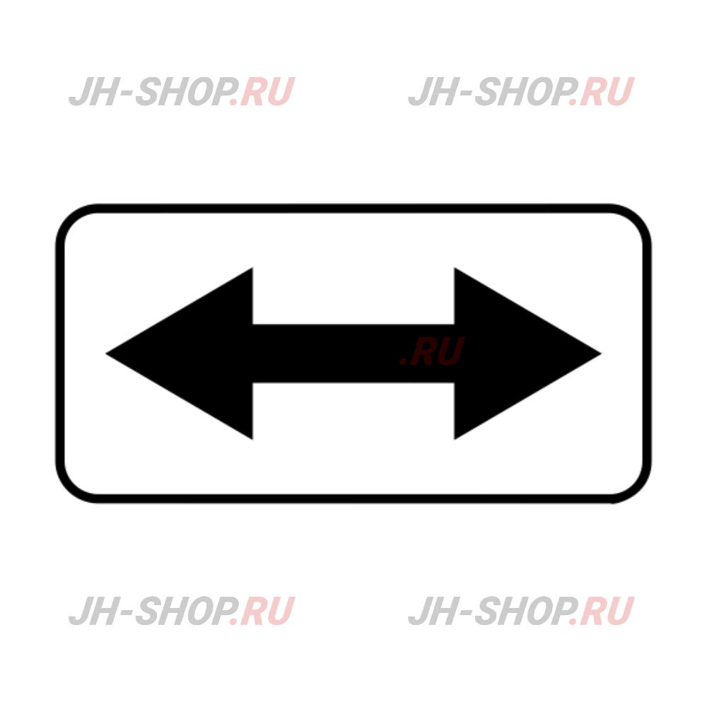 Знак стрелка вниз пдд: Дорожный знак 3.27 «Остановка запрещена»