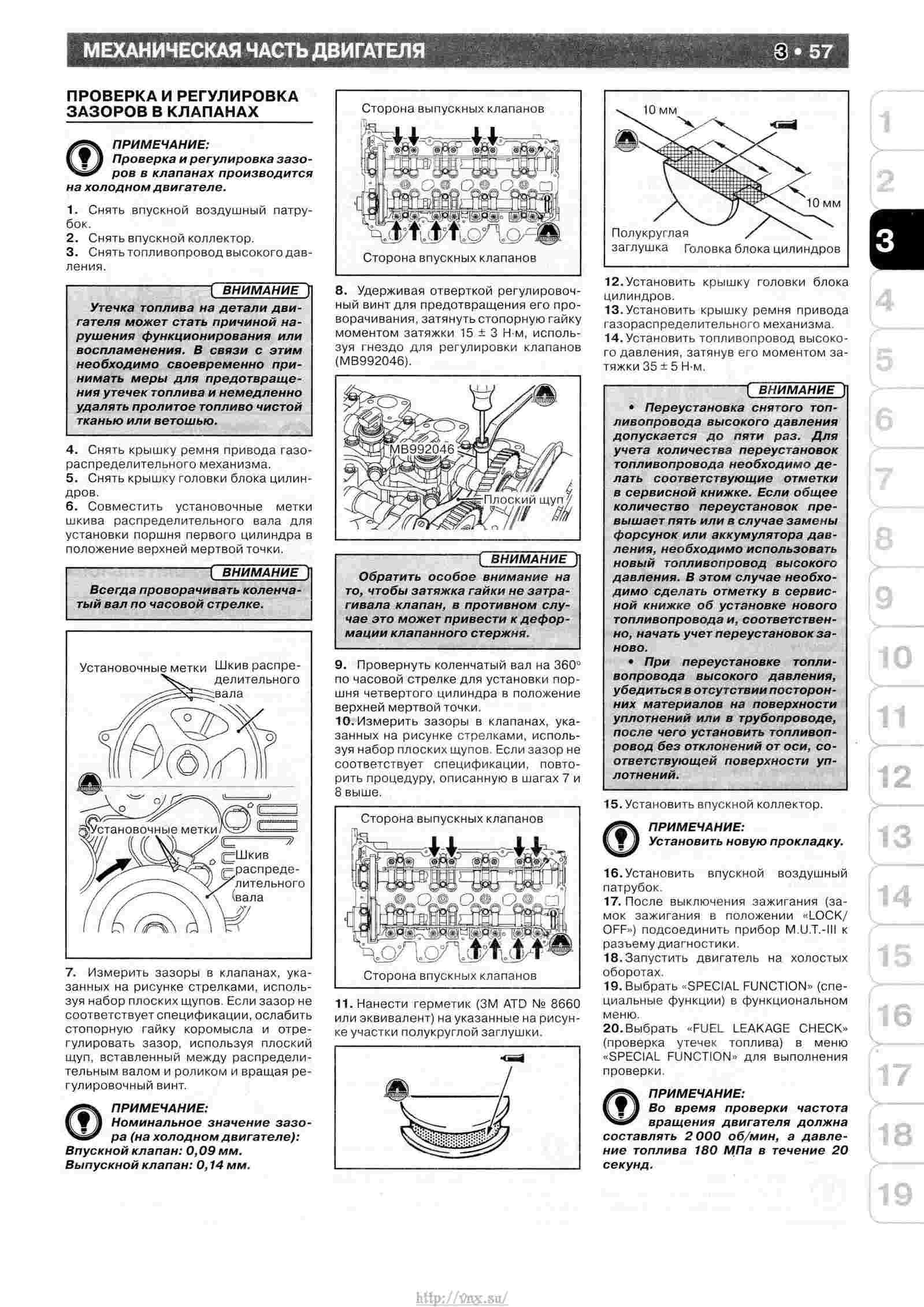 Как понять что нужно регулировать клапана: Как понять что нужно регулировать клапана