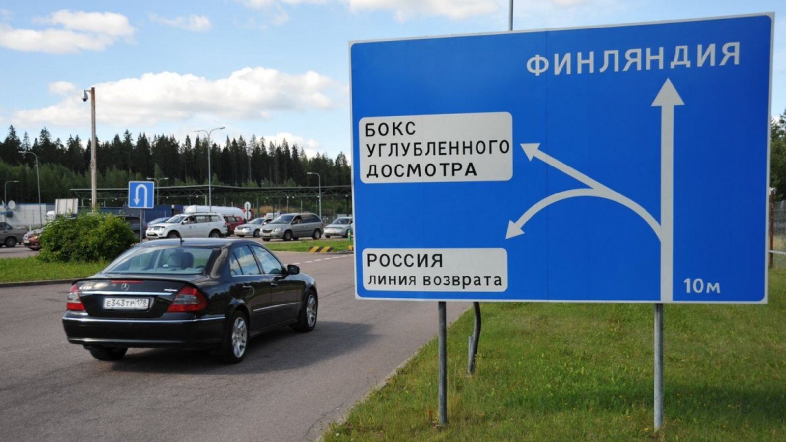 Пересечение финской границы на автомобиле: Поездка Финляндию на автомобиле