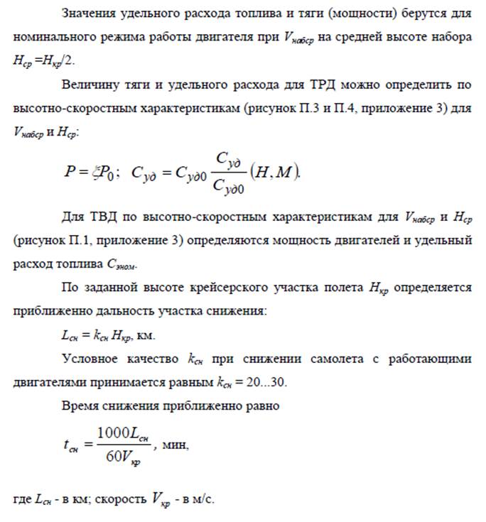 Формула расход топлива: Как рассчитать расход топлива - Quto.ru