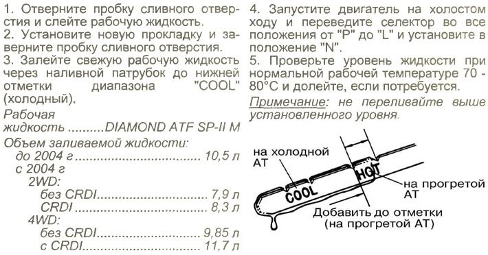 Как правильно проверить масло в коробке автомат: Проверка уровня масла в АКПП: пошаговая инструкция
