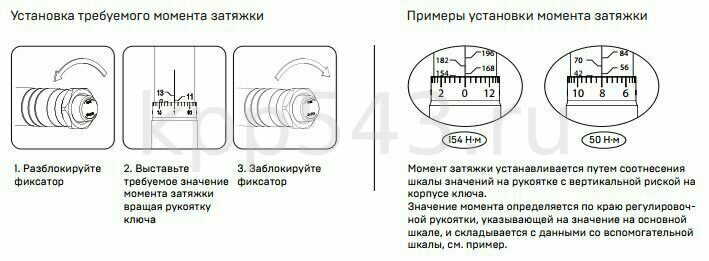 Принцип работы динамометрического ключа: Устройство динамометрического ключа – интернет-магазин ВсеИнструменты.ру