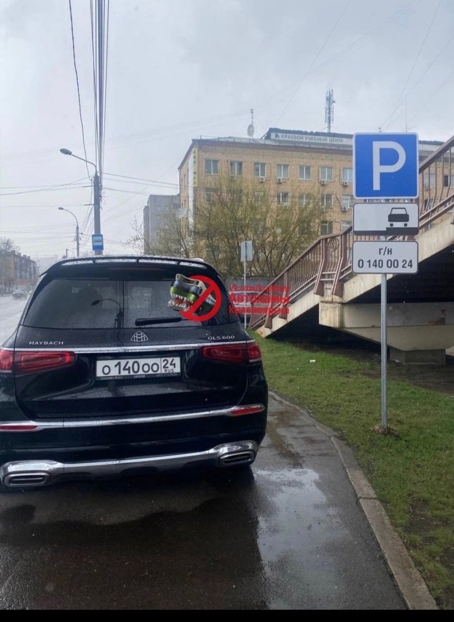 Как наказать автохама: Хватит, надоело! Хочу наказать автохама — журнал За рулем