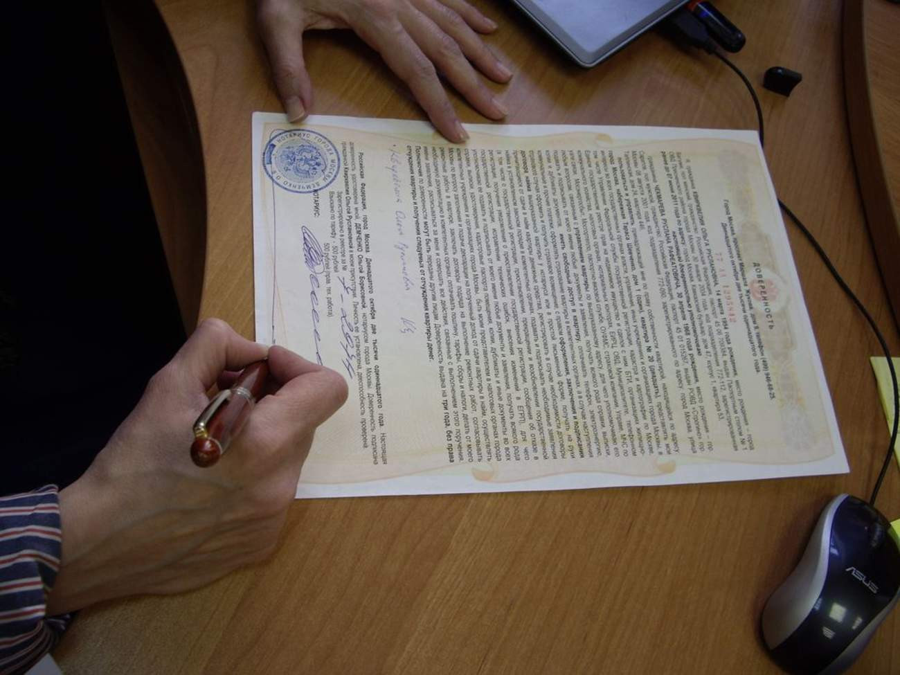 Гендоверенность на авто: Генеральная доверенность на автомобиль | Образец - бланк - форма