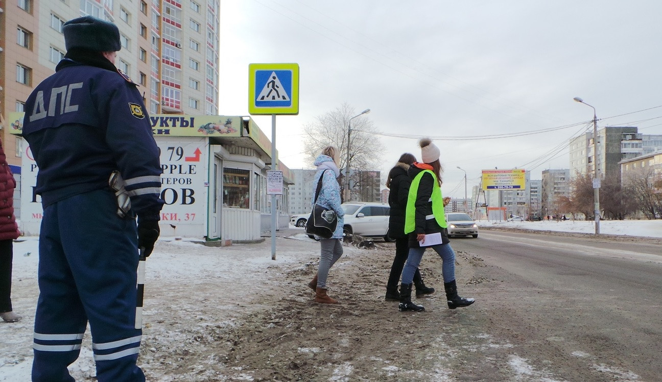 Пешеход на переход: Пешеход. Пешеходный переход