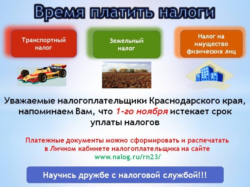 Как не платить транспортный: Как не платить транспортный налог: подборка законных способов