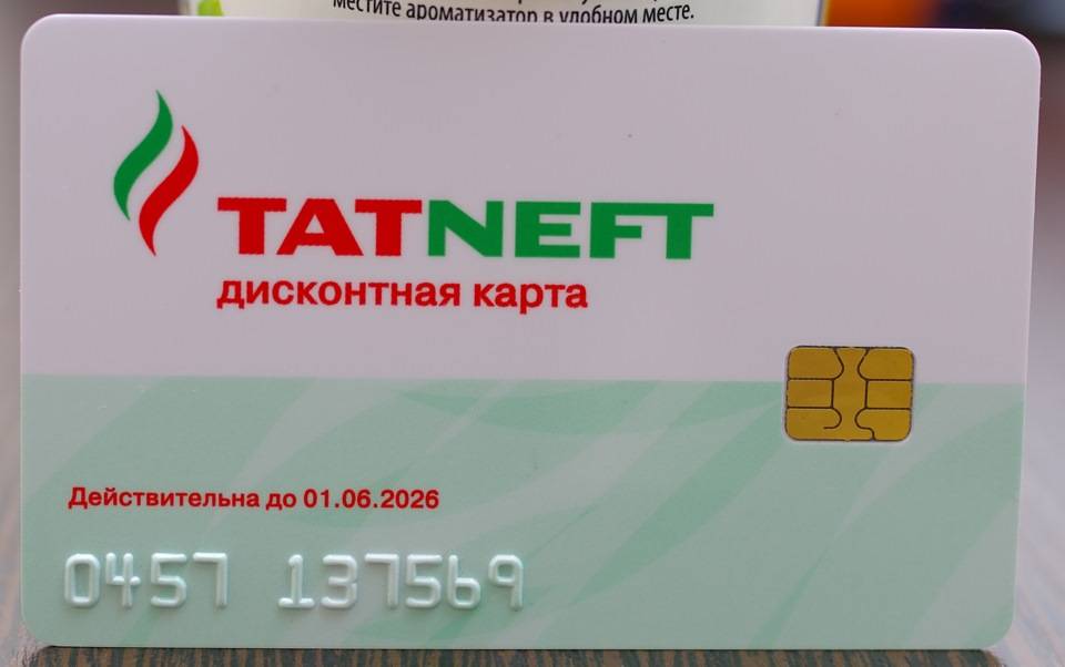 Выгодные топливные карты для физических лиц: Топливные карты для физических лиц: какую лучше купить?
