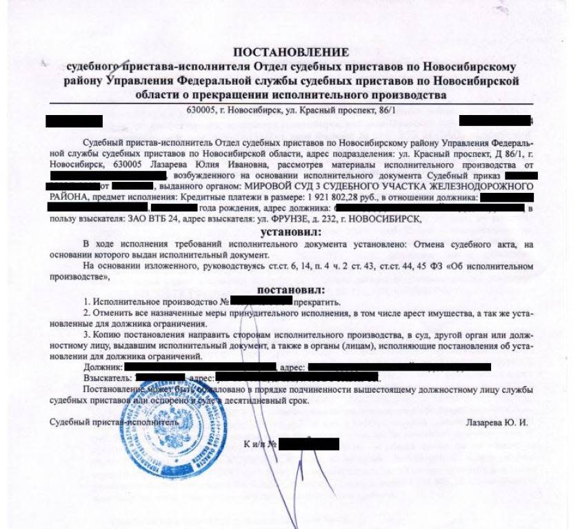 Штраф за просрочку прав 2018: Забрали машину на штрафную стоянку за просроченные права - ГБУ г. Москвы ЦСО Троицкий