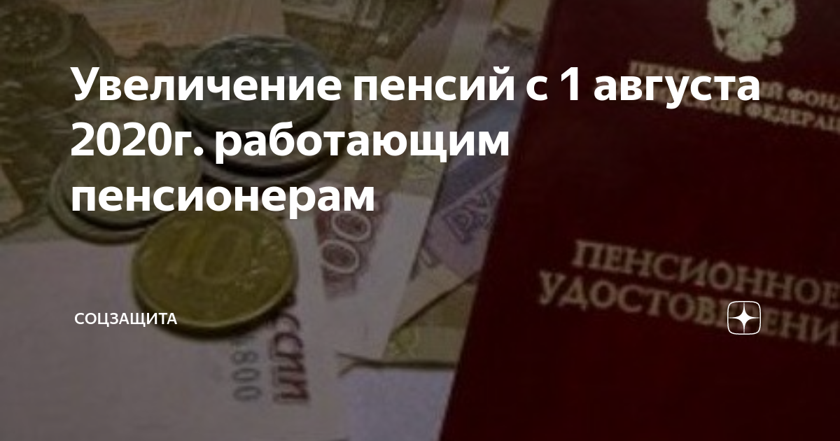 Как работает пенсионный: Школьникам о пенсиях - ПФР