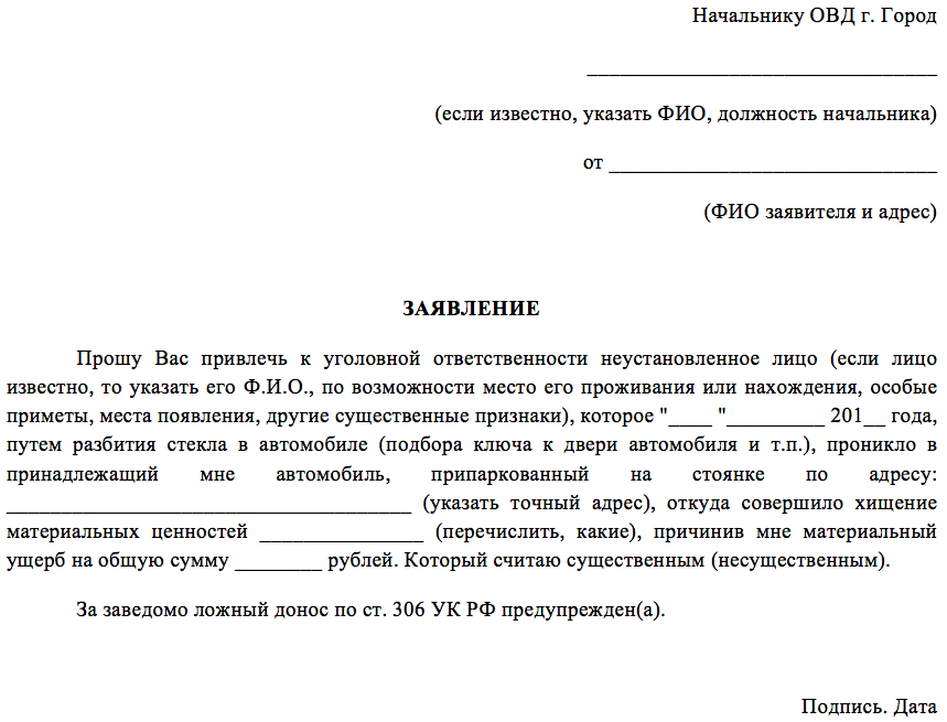 Куда жаловаться на неправильную парковку во дворе: Куда жаловаться на припаркованные машины в 2023 году – Юридическая поддержка