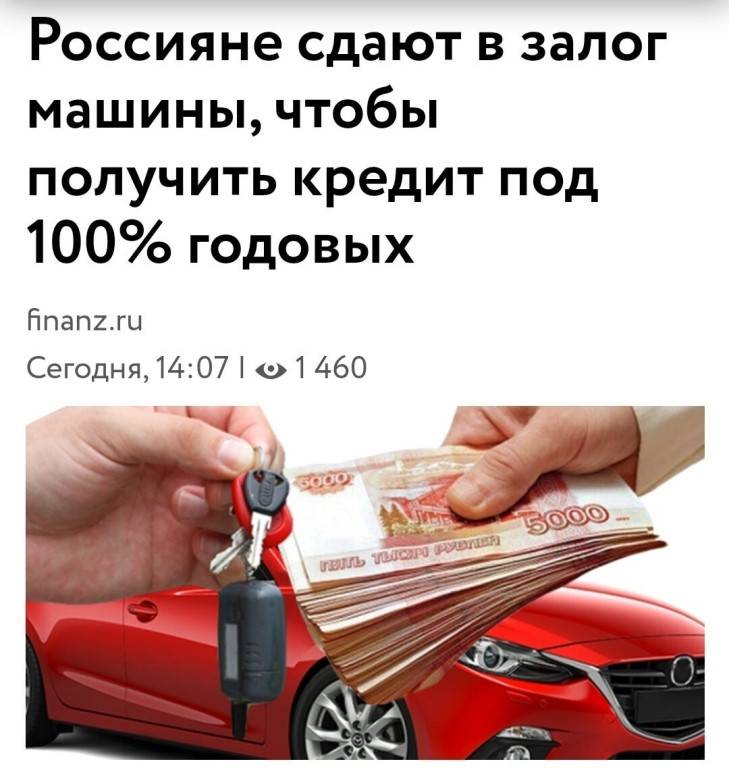 Находится ли автомобиль в залоге: Как проверить, находится ли в залоге автомобиль?