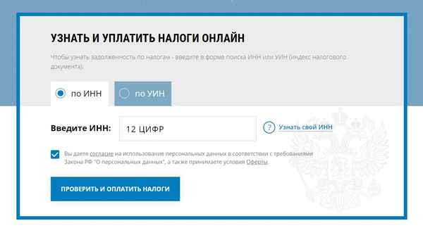 Как проверить предпринимателя по инн: Как проверить ИП на существование в 2022 году — «Моё Дело»