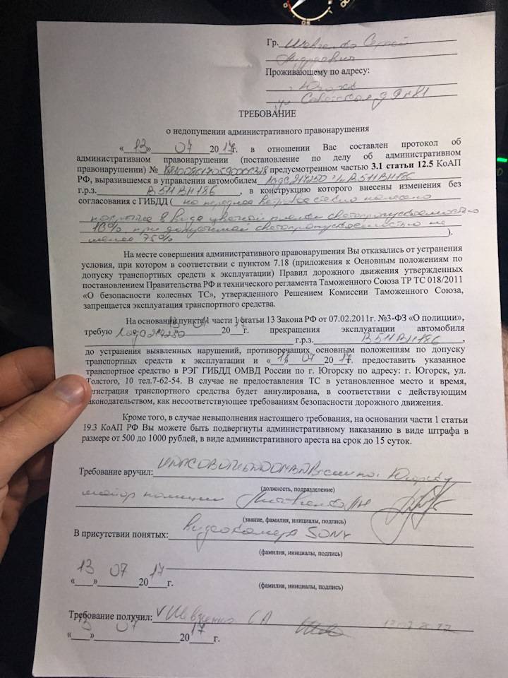 Гибдд сообщить о нарушении правил парковки: Куда жаловаться на припаркованные машины в 2023 году – Юридическая поддержка