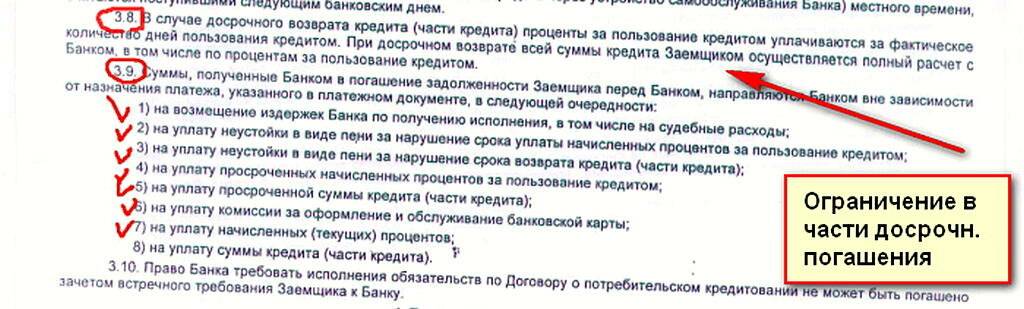 Что грозит за просроченные права: Штраф за просроченные права в 2023 году: размер и как избежать - ГБУ г. Москвы ЦСО Троицкий
