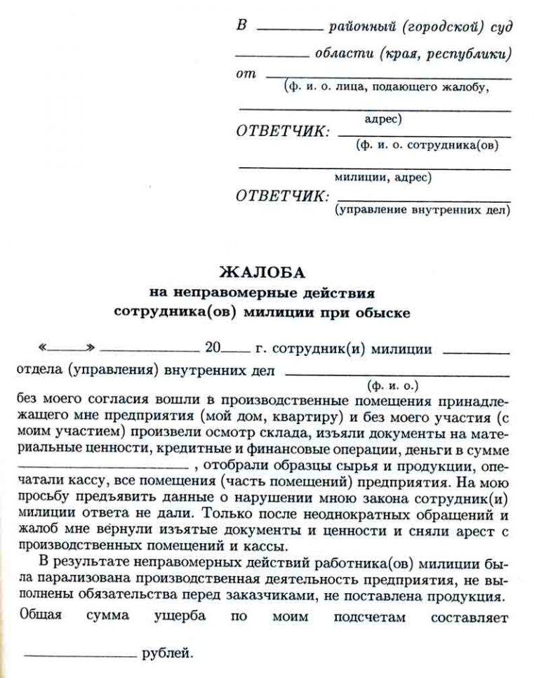 Сообщение в гибдд о нарушении: Как сообщить о нарушении ПДД онлайн - Инструкция - ГБУ г. Москвы ЦСО Троицкий