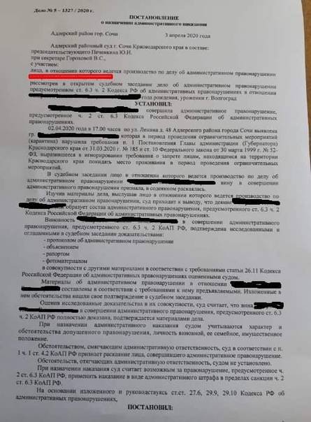 Если купил машину со штрафами: Купил машину со штрафами - возможные последствия и как их избежать