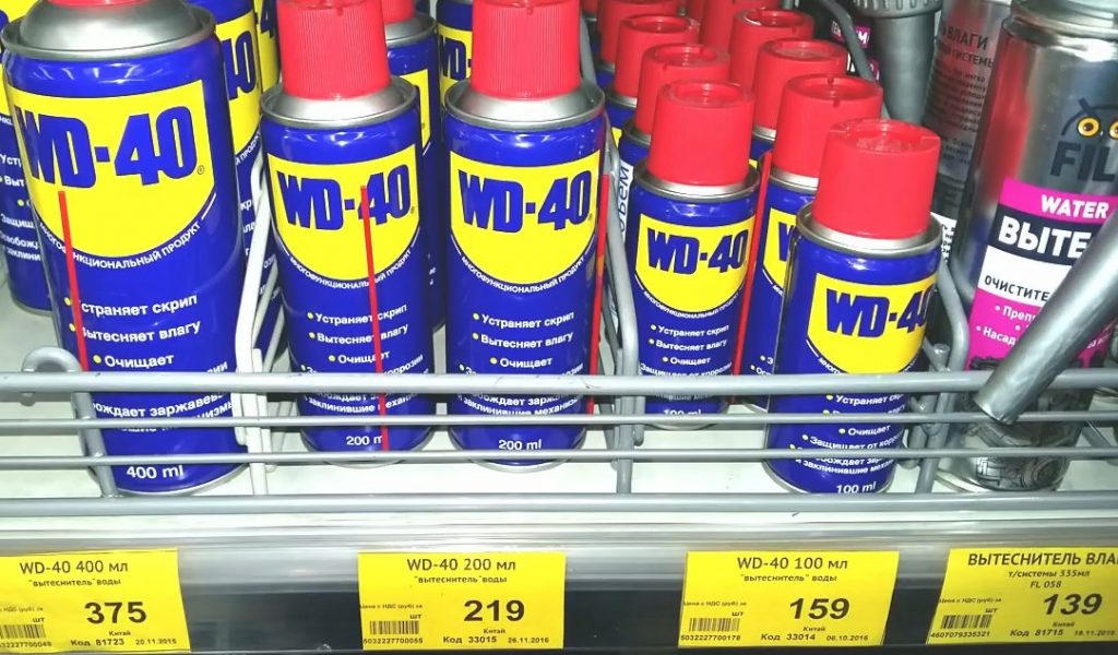 Как сделать wd 40 своими руками: Жидкий Ключ Своими Руками. 9 Рецептов Как Сделать Аналог WD-40