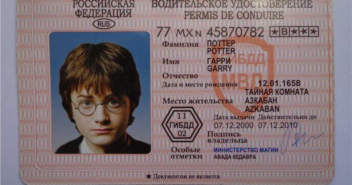 При каком зрении не выдают водительские права: Ограничения по зрению для получения водительских прав в 2021 году