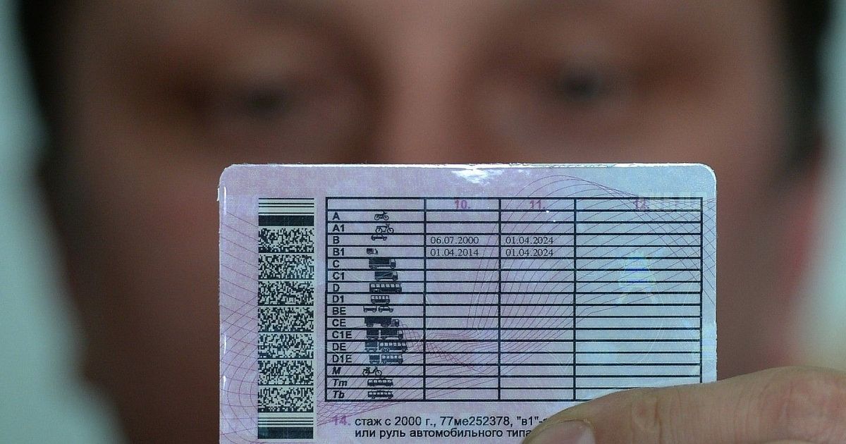 Противопоказания по зрению для получения водительских прав: С каким зрением не дают водительские права: ограничения при получении