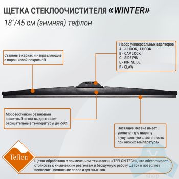 Зимние дворники медведь отзывы: Перевірка браузера, будь ласка, зачекайте...