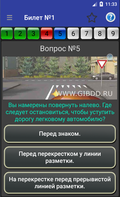 Как быстро выучить билеты по пдд: 5 способов быстро выучить билеты ПДД - ГАИ