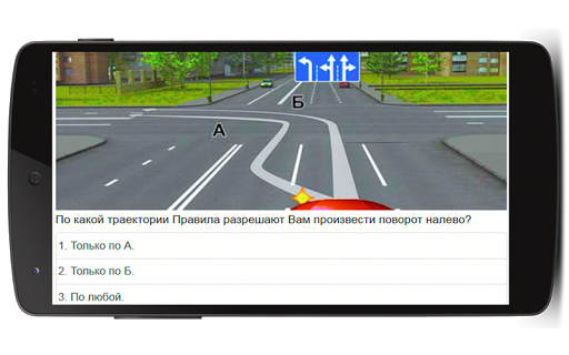 Как легко запомнить билеты пдд: 5 способов быстро выучить билеты ПДД - ГАИ