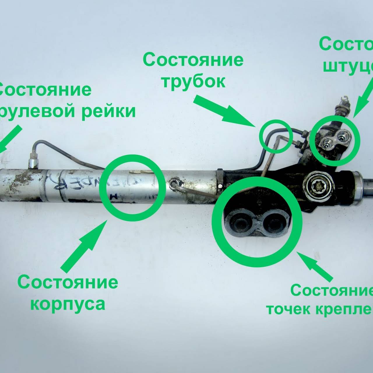 Как определить стук рулевой рейки: Как определить стук в рулевой рейке