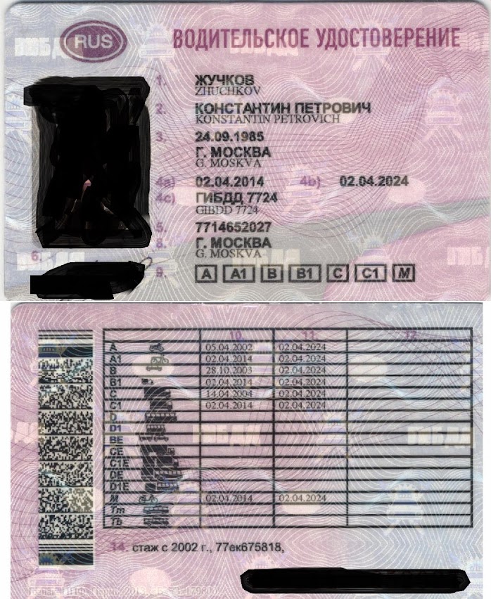 Категория be в правах: Все категории водительских прав 2020 года с расшифровкой