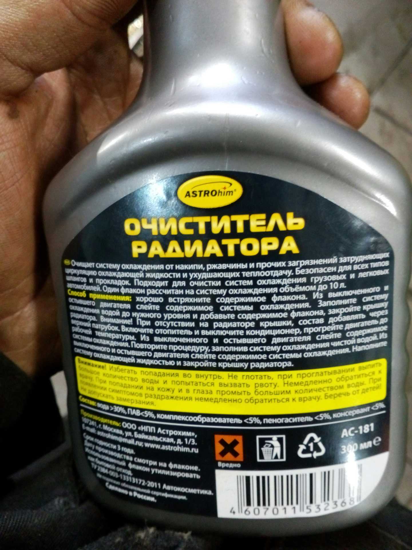 Как прочистить систему охлаждения двигателя от ржавчины: Как и чем промыть систему охлаждения двигателя. От ржавчины и масла + видео