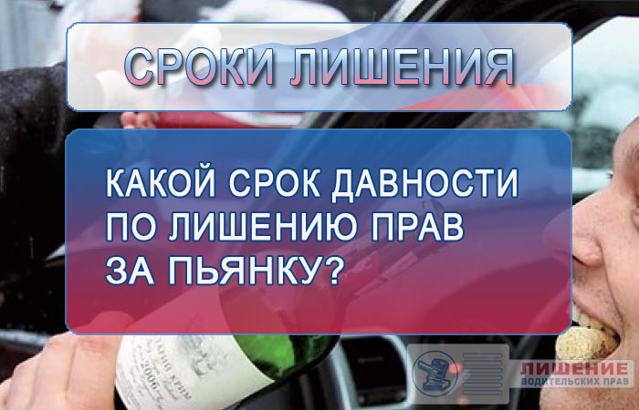 Если просрочились права: Просроченные водительские права - наказание если истек срок действия водительского удостоверения. Как восстановить и какой штраф за замену прав