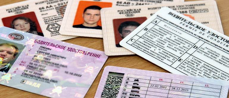 Просрочились водительские права штраф: что надо знать :: Autonews