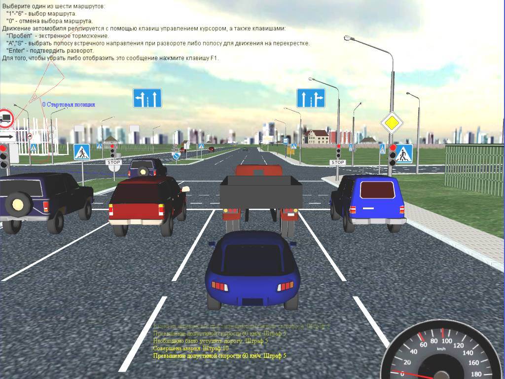 Смотреть как выучить правила дорожного движения: Как выучить ПДД? Разбор Правил Дорожного Движения - Часть 2 смотреть онлайн видео от ВОЖДЕНИУМ