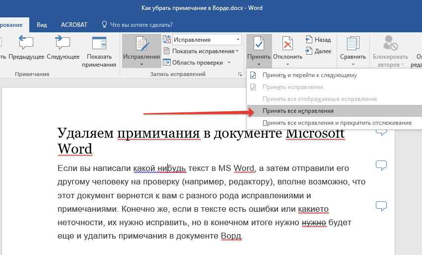 Как убрать ошибки: Как убрать ошибки из бортового компьютера в автомобиле