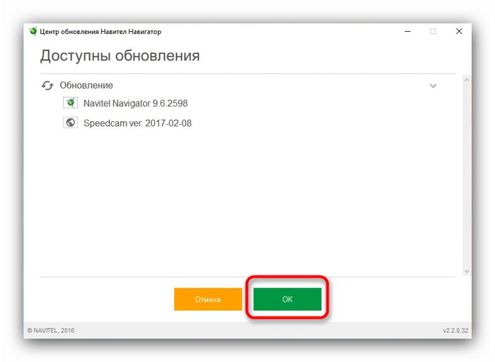 Как обновить карту: Как обновить карты автомобильного навигатора — Российская газета