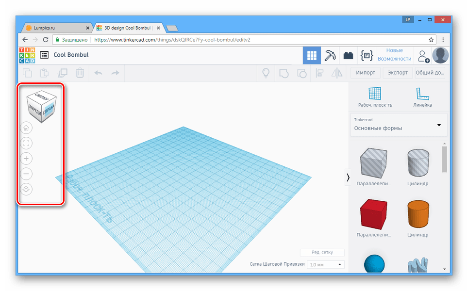 Использование вращения и масштабирования на сайте Tinkercad