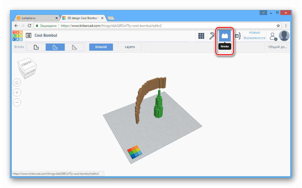 Кирпичное представление сцены на сайте Tinkercad