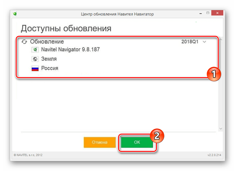 Как обновить карты на навигаторе: Как обновить карты на навигаторе Explay