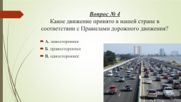 Какое движение в европе: Движение Сопротивления в Европе в годы Второй мировой войны