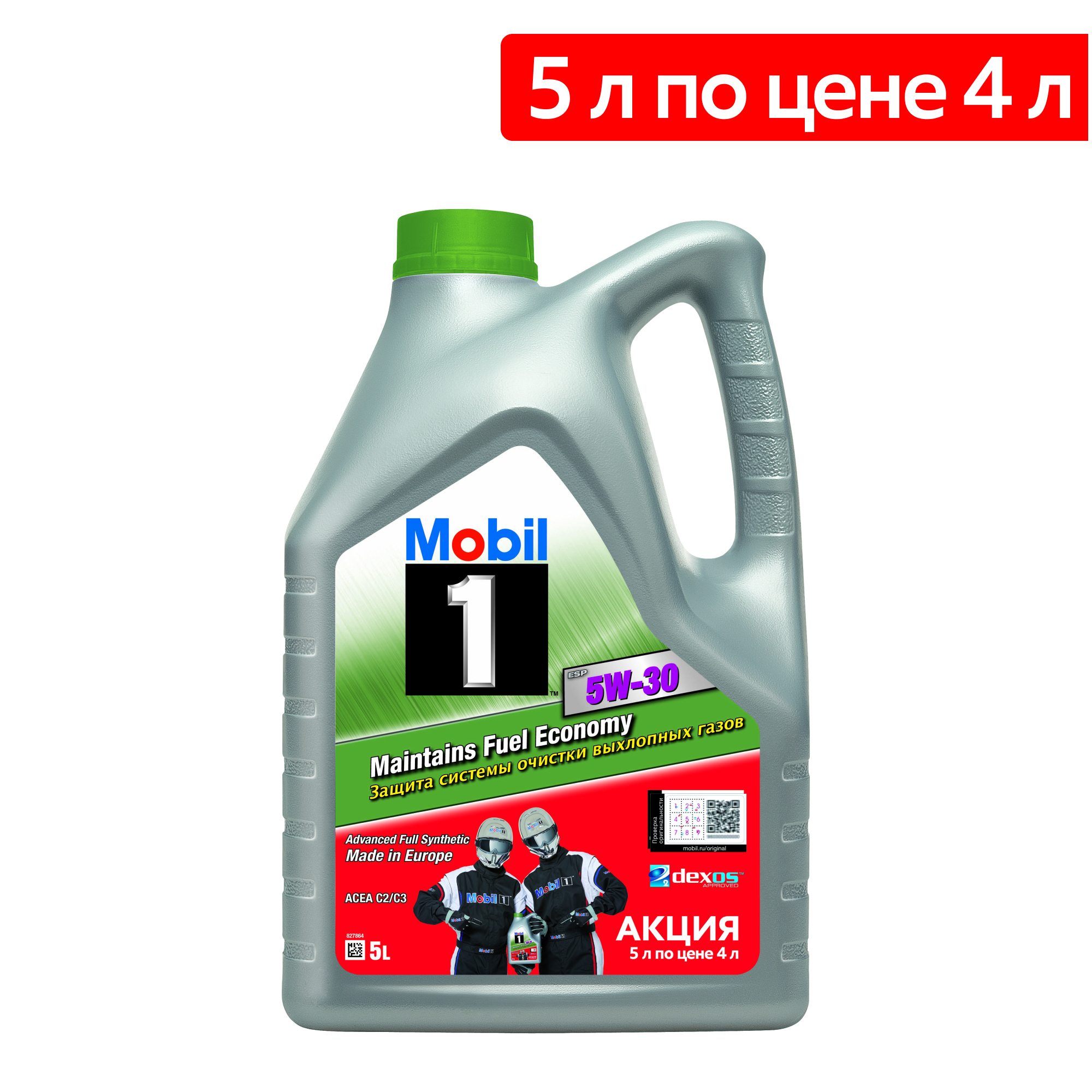 Моторное масло 5w30 и 5w40: Страница не найдена