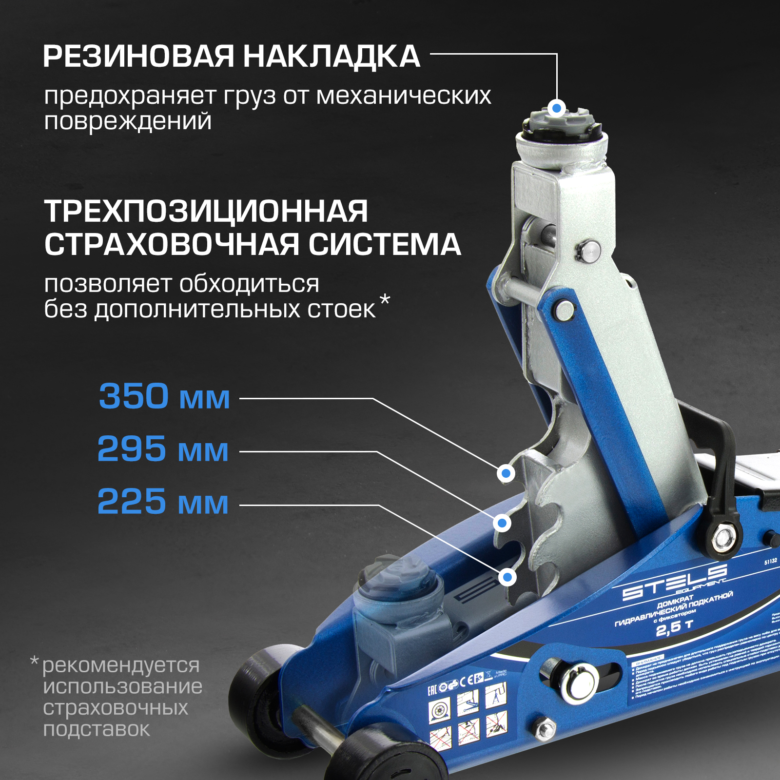 Домкрат стелс отзывы: STELS 51131. Честные отзывы. Лучшие цены.