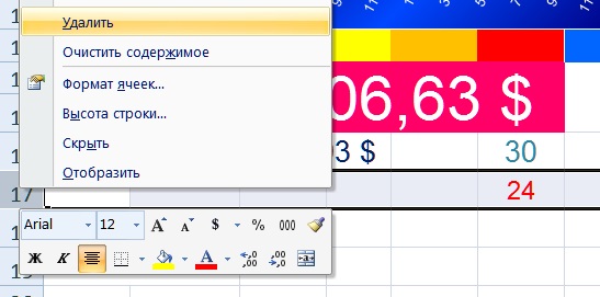 Как убрать ошибку знач в excel: Исправление ошибки #ЗНАЧ! в функции ЕСЛИ