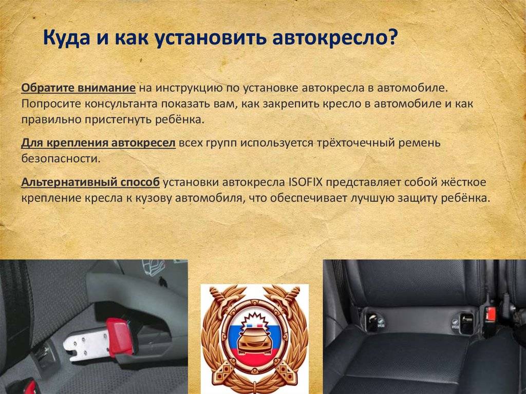 Наиболее безопасное место в автомобиле: Эксперт назвал самое безопасное место в автомобиле – Москва 24, 10.10.2022