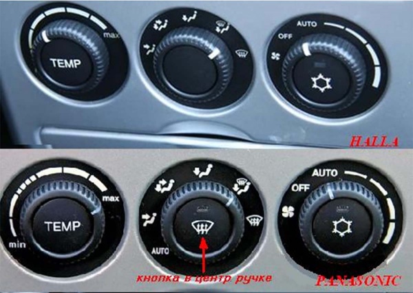 Отличие климат контроля от кондиционера в автомобиле: Климат-контроль, отличие климат контроля от обычного кондиционера