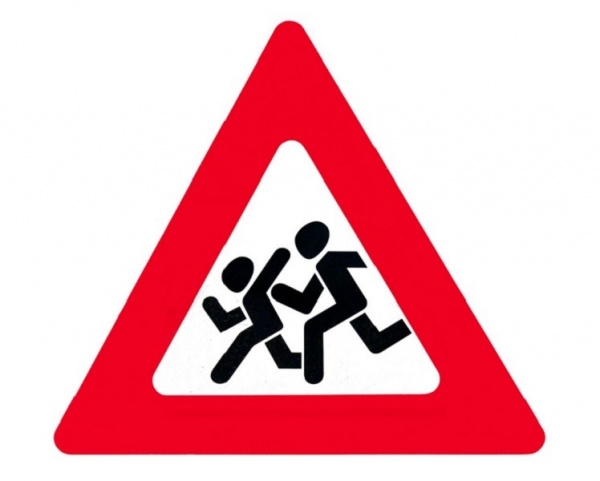 Что означает знак осторожно дети – Знак "Осторожно, дети" — что он означает? Картинка дорожного знака "Внимание, дети" в треугольнике