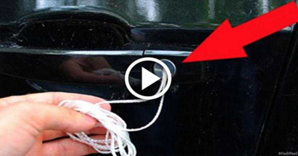 Машина заблокировалась ключ внутри как открыть: How to Get Your Keys Out of a Locked Car (Manual Locks)