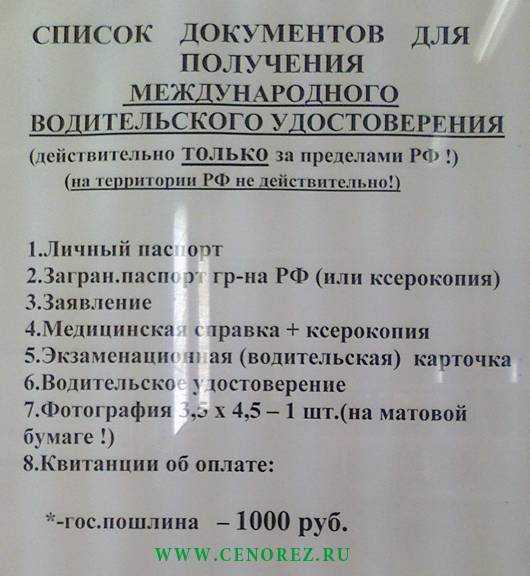 Сдача водительского удостоверения после лишения: Как сдать права после лишения — как забрать права после лишения