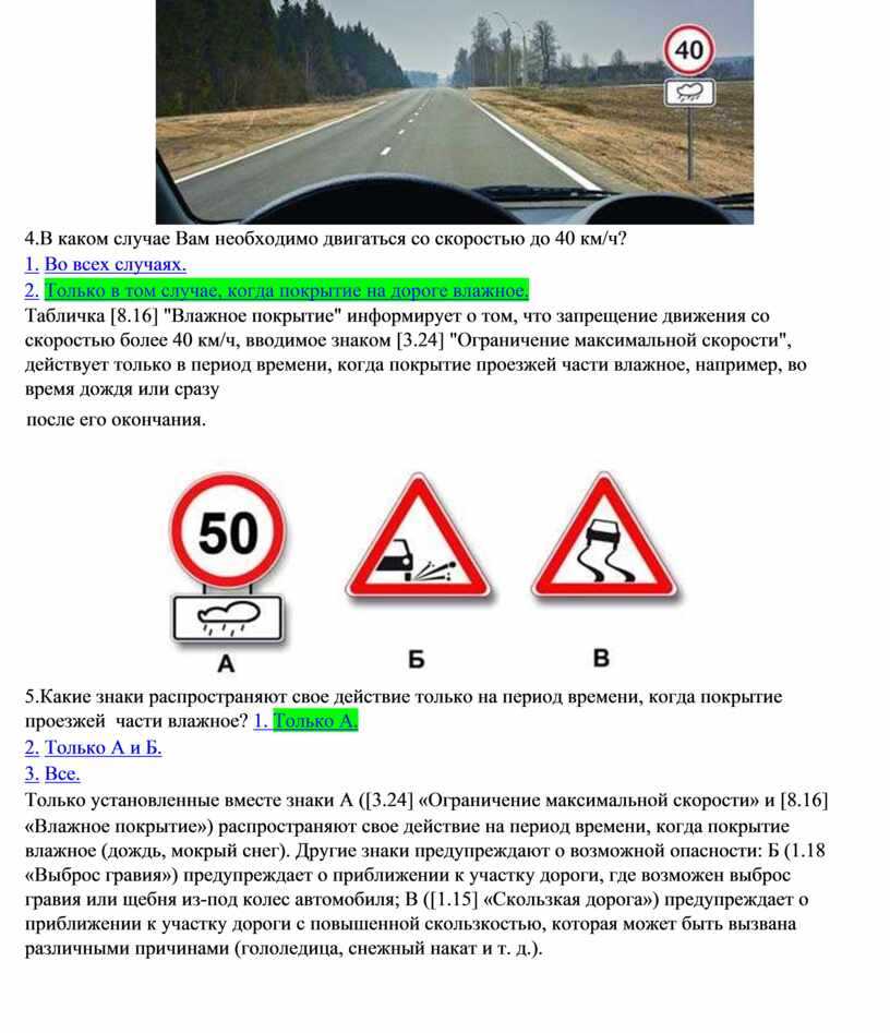 Как узнать законно ли установлен дорожный знак: ᐈ Можно ли проверить законность установки дорожного знака
