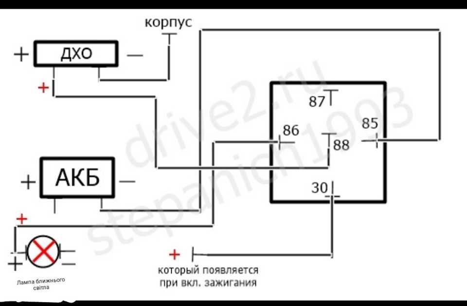 Подключение дхо через реле 5 контактное: Как подключить ДХО с отключением при включении ближнего света