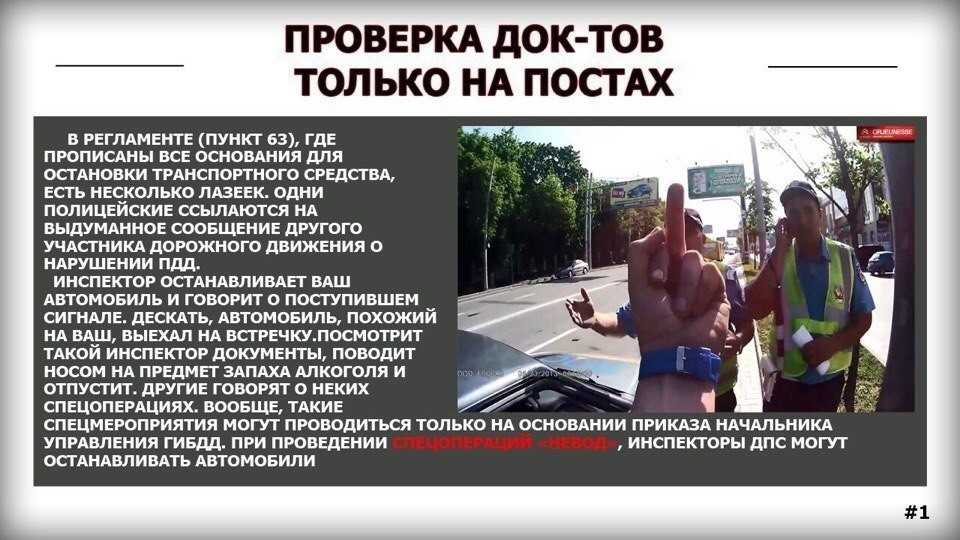 Причины остановки тс: Остановка транспортного средства / КонсультантПлюс
