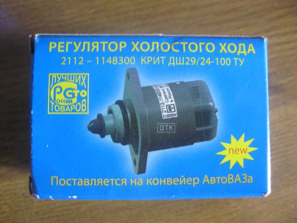 Рхх что это за датчик: надежная работа двигателя на любых режимах